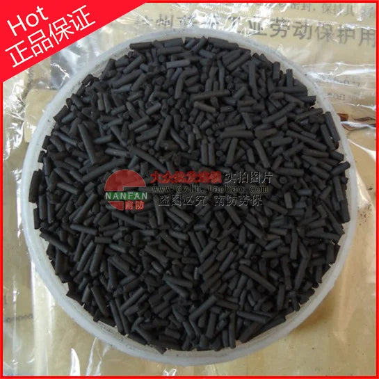 2pcs Modernazation granular activated carbon masks granule for air purification disposable health supplies surgical care shop