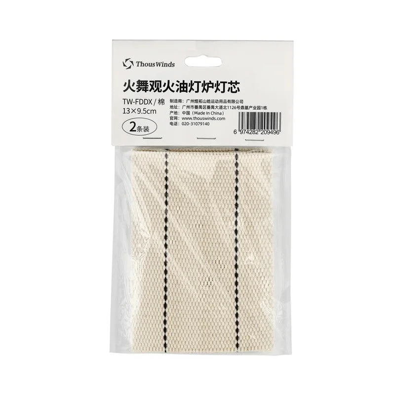 Thous Winds Firedance Oil Lamp Stove Portable Outdoor Retro Camping Lantern Emotion Lights Burner Stove Camping Supplies