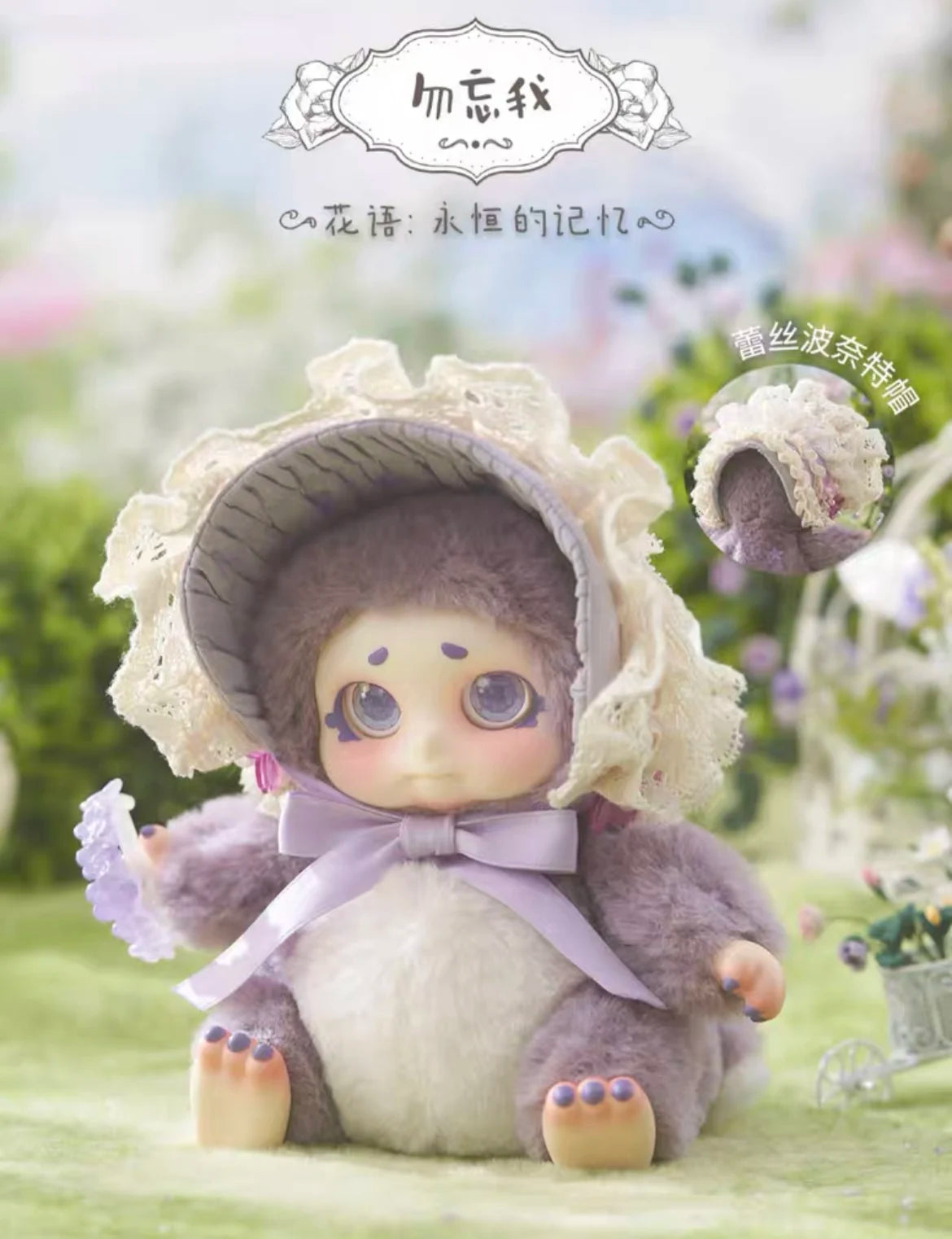 TimeShare Cino Garden Fairy Series Mystery Box Plush Blind Box Cute Action Anime Figure Kawaii Model Designer Doll Gift Toys
