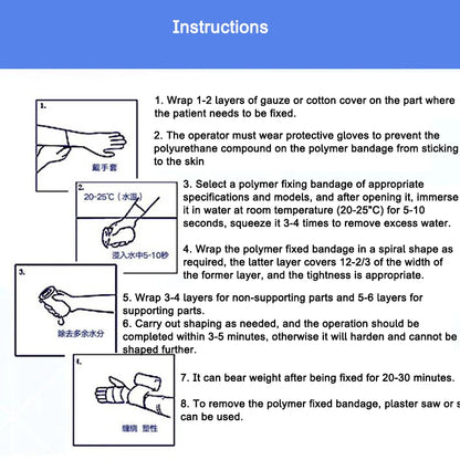 Polymer Splint Fracture Fixation Plaster Bandage First Aid Kit Orthopedic Shaping Protector Wrist Ankle Joint Medical Rescue