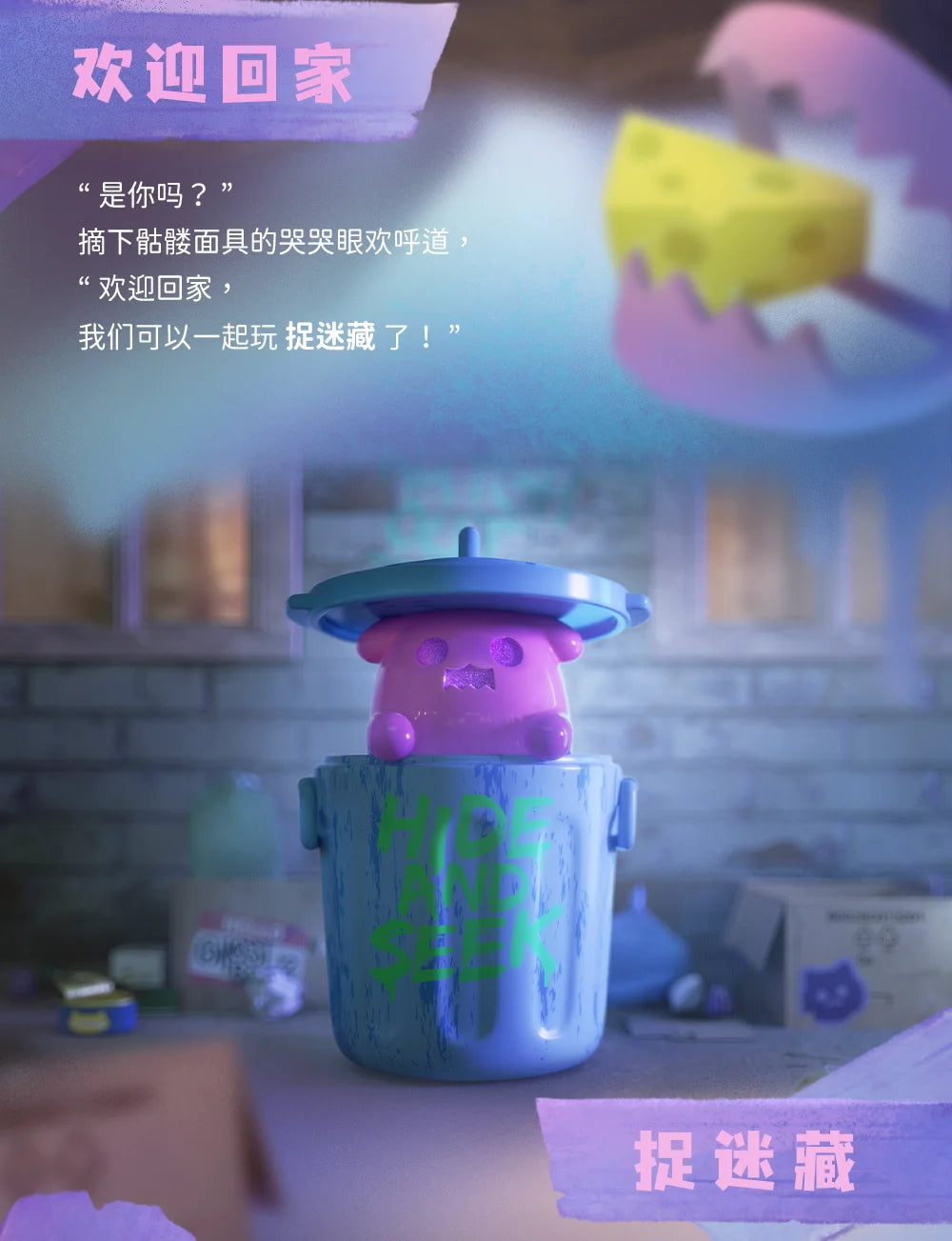 Finding Unicorn ShinWoo Ghost bear house Series  Blind Box Toys Cute Action Anime Figure Kawaii Mystery Box Designer Model  Gift