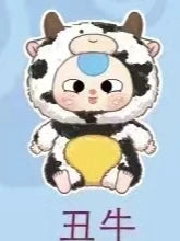 Baby Three 12 Chinese Zodiac Series Plush Blind Box Toys Mystery Box Cajas Misteriosas Anime Figures Kawaii Dolls for Girls Toys