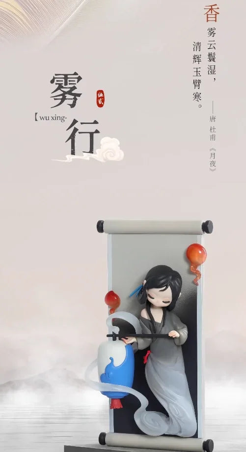 New Sleep Blind Box Chinese Scrolls Series Mysterious Surprise Box Collect Figure Cute Desk Ornament Model Guess Toys Doll Gifts