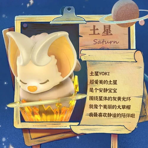 POP MART YOKI My Little Planets Series Blind Box Toys Guess Bag Mystery Box Mistery Caixa Action Figure Surpresa Cute Model