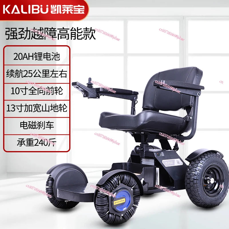 Electric wheelchair Off-road wheelchair for the elderly Intelligent fully automatic disabled four-wheel scooter