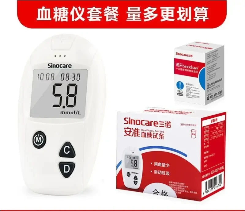 Sinocare Blood Glucose Meter Kit Or 50/100 test Strips And Lancets Glucometer For Blood Sugar Detection Diabetes Tester