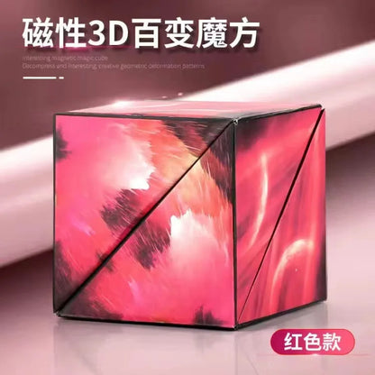 2023 Infinite magnetic cube 3D three-dimensional geometric cube children's thinking exercise educational toys