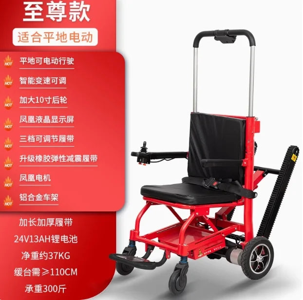 Electric stair climbing wheelchair paralyzed elderly person intelligent fully automatic up and down stairs crawler climbing arti