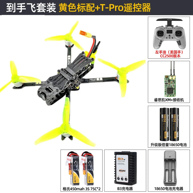 Darwin FPV Racing Drone RTF 3inch AIO F4 Dual Antenna 40CH 3K Carbon Fibre MOS 3X3 PNP T-PRO Set TX12 MKII Airplane Toy