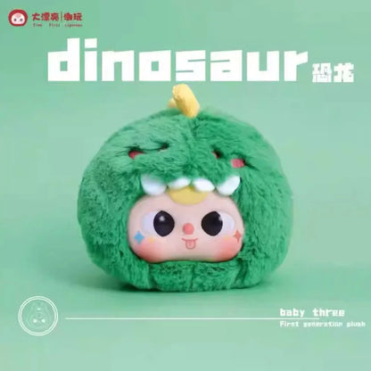 Baby Three V1 First Generation Blind Box Toys Mystery Box Caixa Misteriosa Plush Doll Kawaii Stuffed Doll Toy for Girls Gift