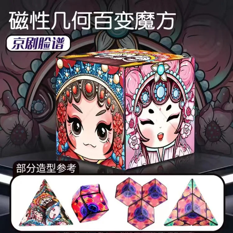 2023 Infinite magnetic cube 3D three-dimensional geometric cube children's thinking exercise educational toys