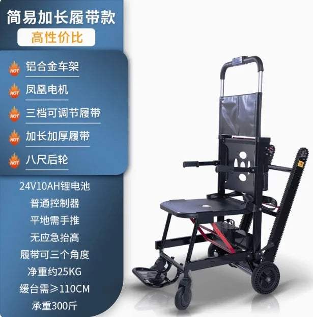 Electric stair climbing wheelchair paralyzed elderly person intelligent fully automatic up and down stairs crawler climbing arti
