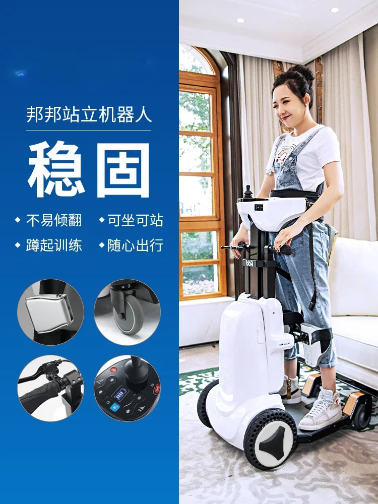 Disabled intelligent transfer machine for elderly rehabilitation training, multifunctional standing electric wheelchair