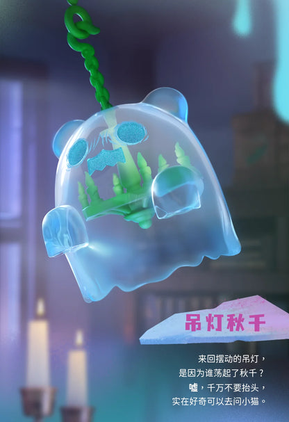 Finding Unicorn ShinWoo Ghost bear house Series  Blind Box Toys Cute Action Anime Figure Kawaii Mystery Box Designer Model  Gift