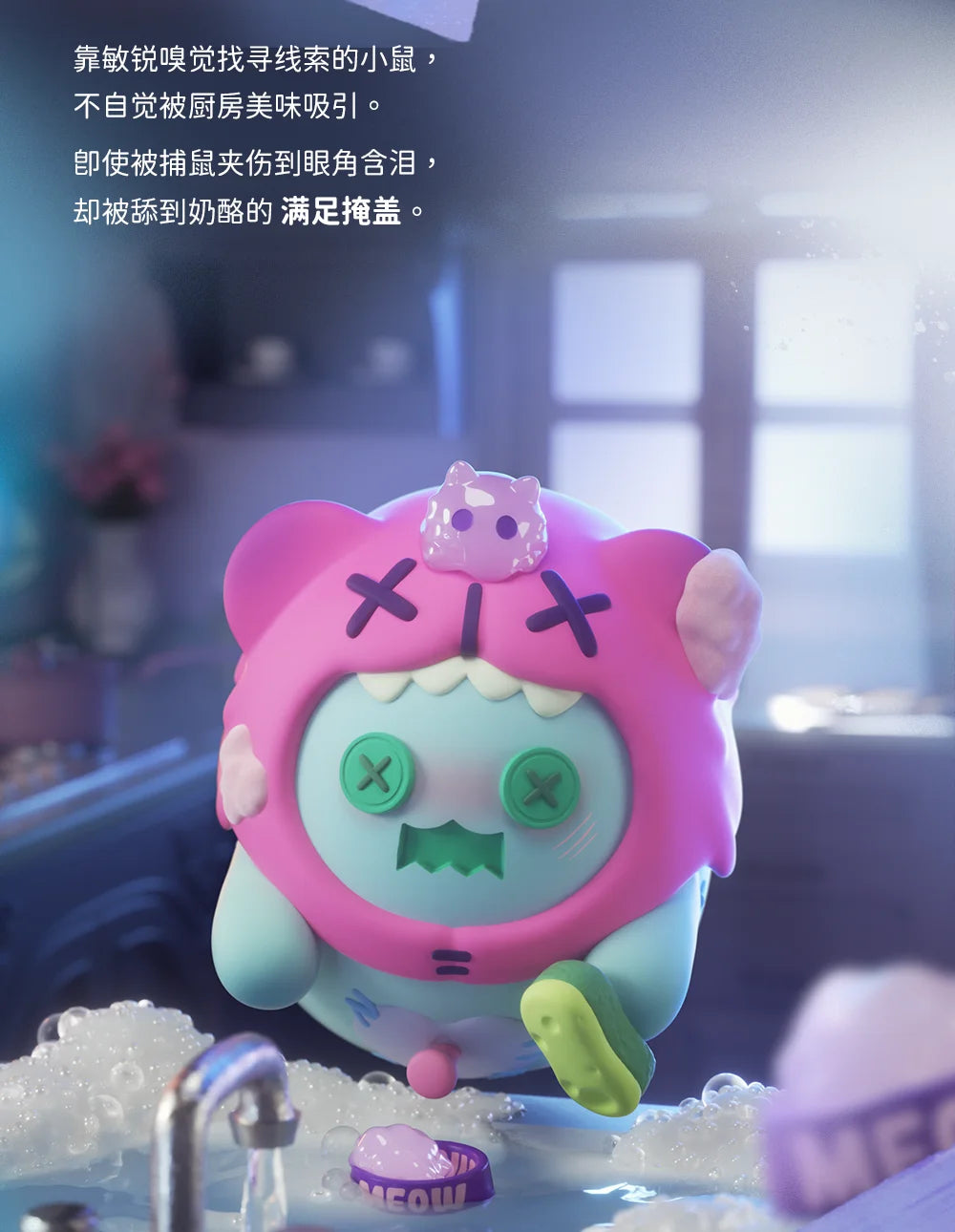 Finding Unicorn ShinWoo Ghost bear house Series  Blind Box Toys Cute Action Anime Figure Kawaii Mystery Box Designer Model  Gift