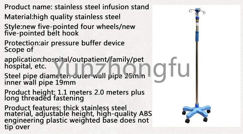 Medical IV pole stand adjustable Infusion stand convenient and durable drip stand