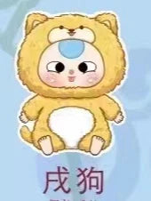 Baby Three 12 Chinese Zodiac Series Plush Blind Box Toys Mystery Box Cajas Misteriosas Anime Figures Kawaii Dolls for Girls Toys