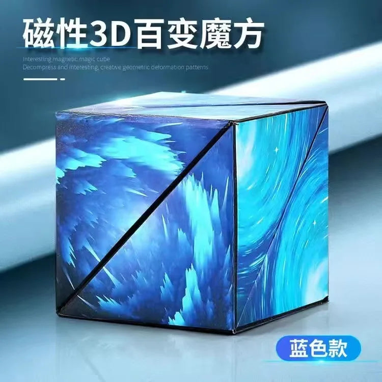 2023 Infinite magnetic cube 3D three-dimensional geometric cube children's thinking exercise educational toys