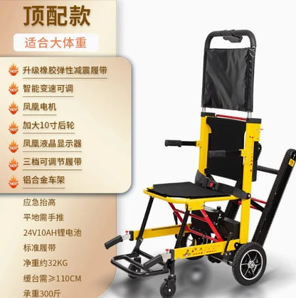Electric stair climbing wheelchair paralyzed elderly person intelligent fully automatic up and down stairs crawler climbing arti