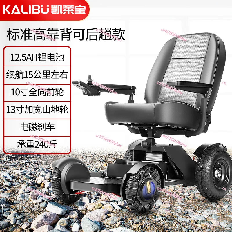 Electric wheelchair Off-road wheelchair for the elderly Intelligent fully automatic disabled four-wheel scooter