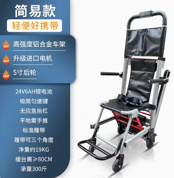 Electric stair climbing wheelchair paralyzed elderly person intelligent fully automatic up and down stairs crawler climbing arti