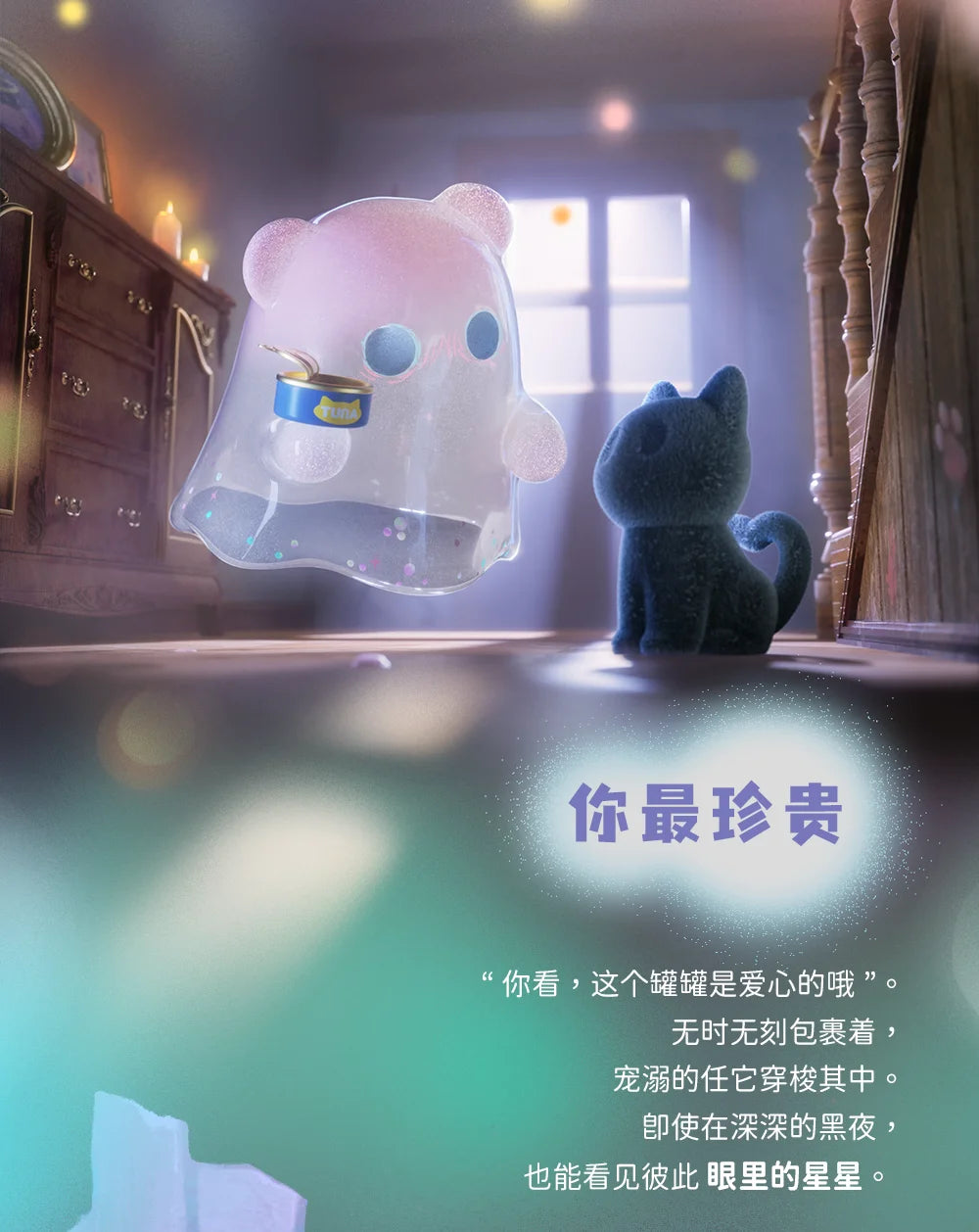 Finding Unicorn ShinWoo Ghost bear house Series  Blind Box Toys Cute Action Anime Figure Kawaii Mystery Box Designer Model  Gift