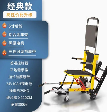 Electric stair climbing wheelchair paralyzed elderly person intelligent fully automatic up and down stairs crawler climbing arti