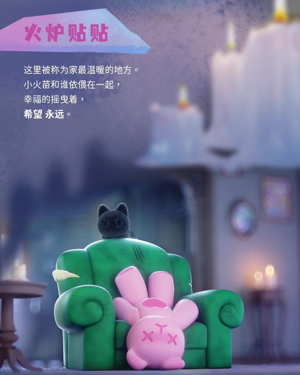 Finding Unicorn ShinWoo Ghost bear house Series  Blind Box Toys Cute Action Anime Figure Kawaii Mystery Box Designer Model  Gift