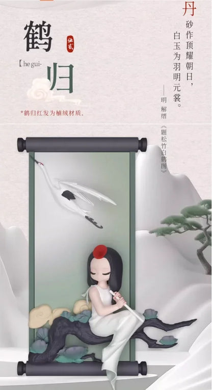 New Sleep Blind Box Chinese Scrolls Series Mysterious Surprise Box Collect Figure Cute Desk Ornament Model Guess Toys Doll Gifts