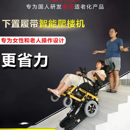 Electric stair climbing wheelchair foldable special artifact for the elderly intelligent automatic stair climbing machine