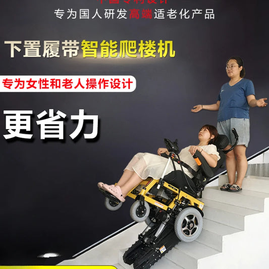 Electric stair climbing wheelchair foldable special artifact for the elderly intelligent automatic stair climbing machine