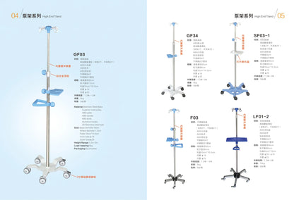 EU-IV533 Hospital Medical Folding  Stand Collapsible IV Pole Stand With Bottle Rack And Tray