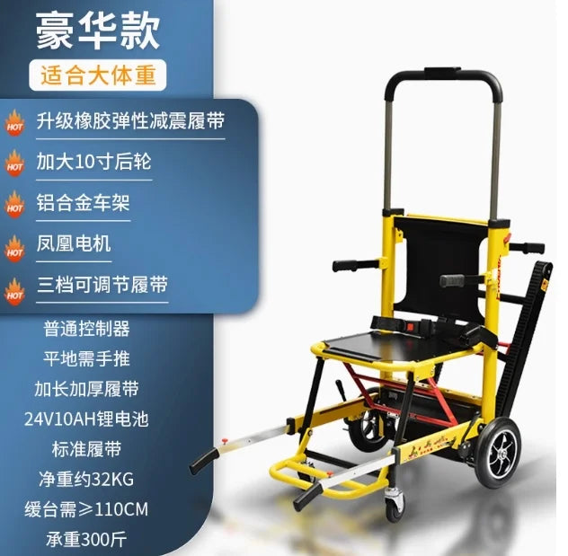 Electric stair climbing wheelchair paralyzed elderly person intelligent fully automatic up and down stairs crawler climbing arti