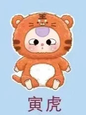 Baby Three 12 Chinese Zodiac Series Plush Blind Box Toys Mystery Box Cajas Misteriosas Anime Figures Kawaii Dolls for Girls Toys