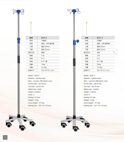 IV Pole Stand Medical Adjustable  Stand Convenient And Durable Infusion Drip Stand