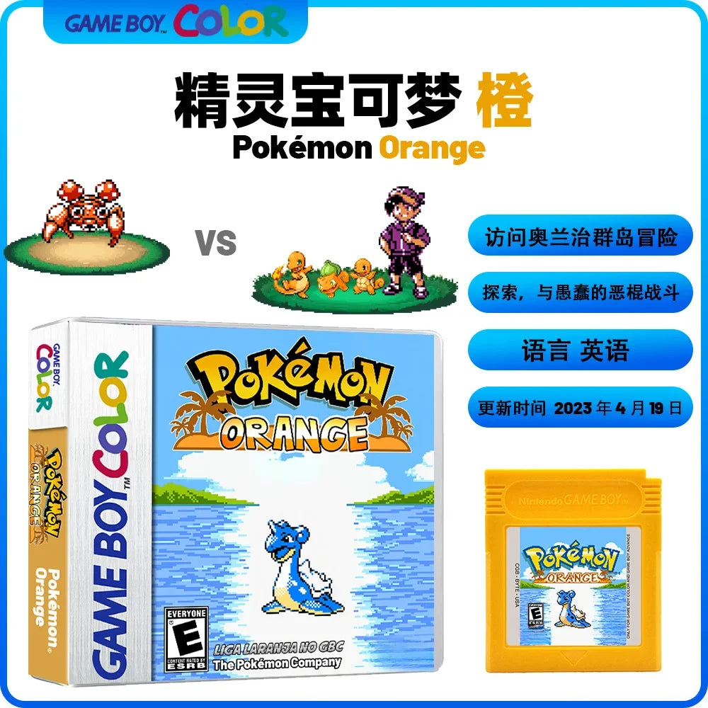 GBC/GBA Game Card Pokemon Orange US Version English Game