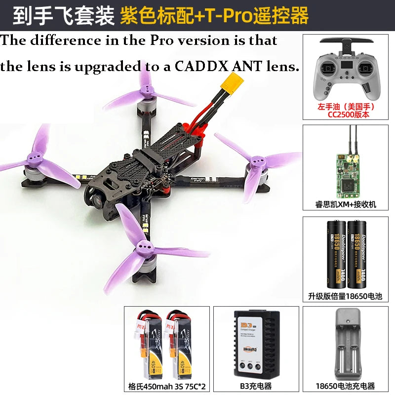 Darwin FPV Racing Drone RTF 3inch AIO F4 Dual Antenna 40CH 3K Carbon Fibre MOS 3X3 PNP T-PRO Set TX12 MKII Airplane Toy