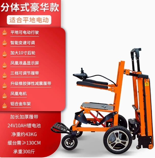 Electric stair climbing wheelchair paralyzed elderly person intelligent fully automatic up and down stairs crawler climbing arti