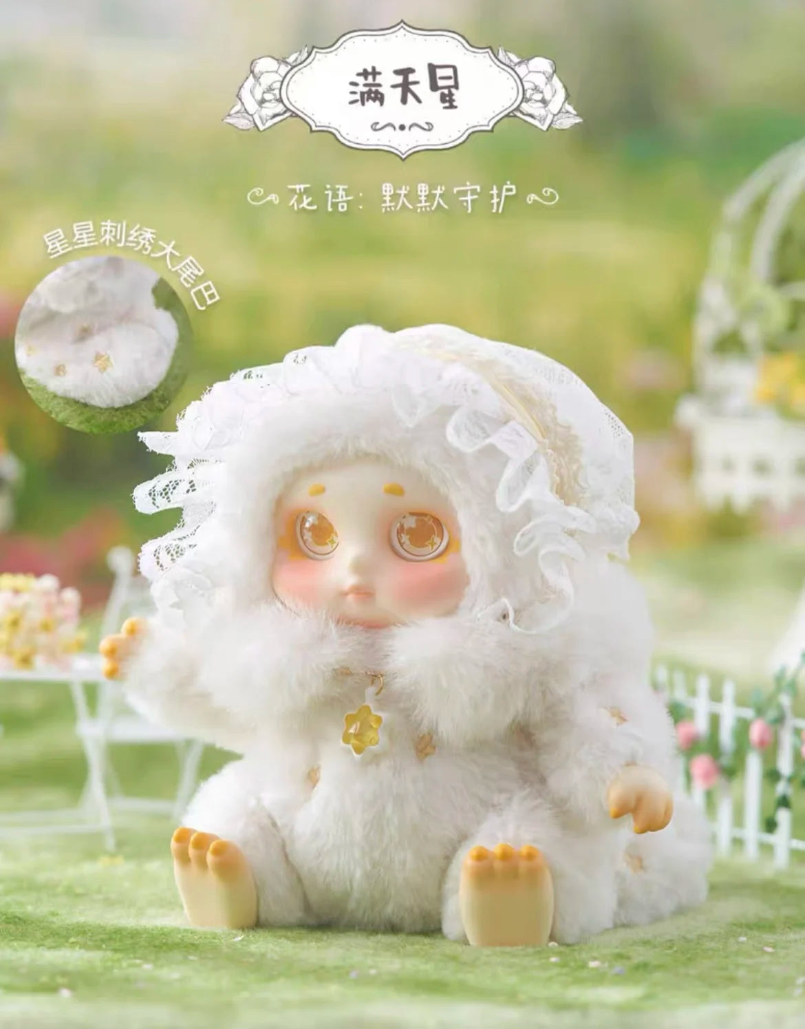 TimeShare Cino Garden Fairy Series Mystery Box Plush Blind Box Cute Action Anime Figure Kawaii  Model Designer Doll Gift Toys