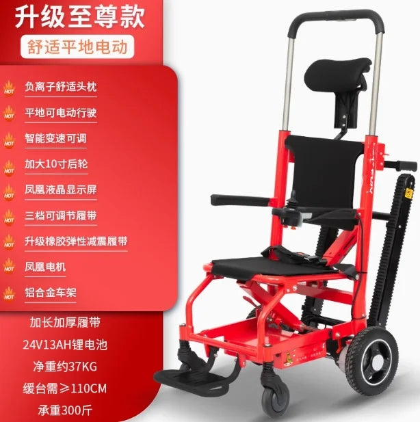 Electric stair climbing wheelchair paralyzed elderly person intelligent fully automatic up and down stairs crawler climbing arti