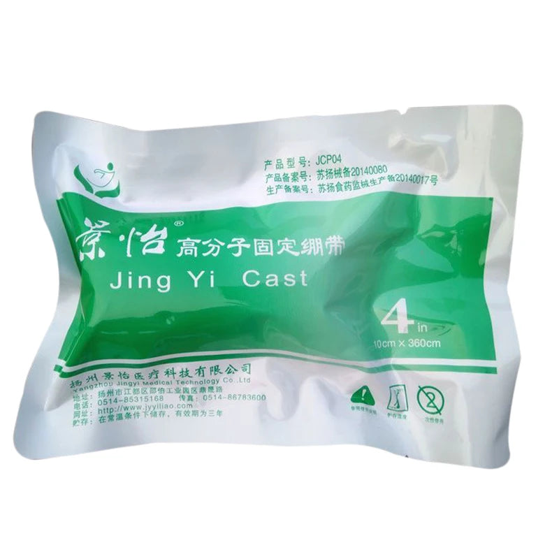 1Roll Polymer Splint Fracture Plaster Bandage POP Bandage First Aid Kit Medical Fiberglass Polyester Orthopedic Casting Tape