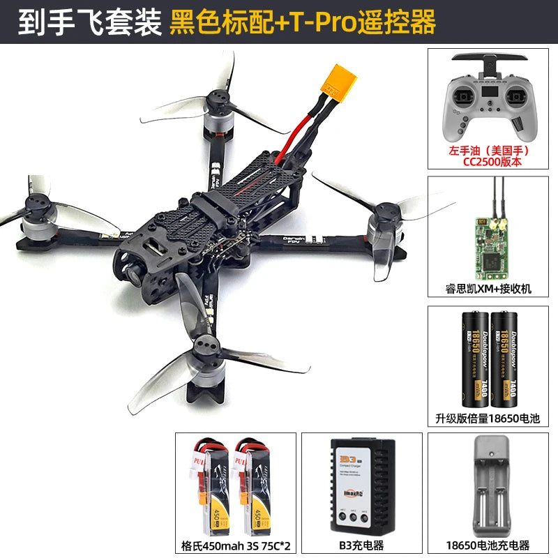 Darwin FPV Racing Drone RTF 3inch AIO F4 Dual Antenna 40CH 3K Carbon Fibre MOS 3X3 PNP T-PRO Set TX12 MKII Airplane Toy