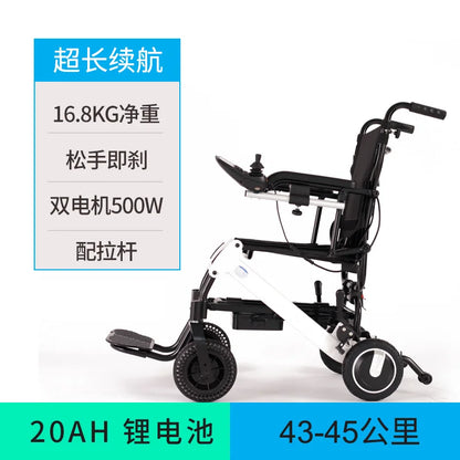 High-end electric wheelchair intelligent fully automatic folding lightweight small ultra-light portable disabled elderly scooter