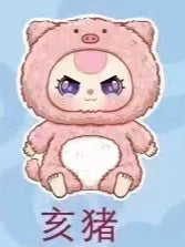 Baby Three 12 Chinese Zodiac Series Plush Blind Box Toys Mystery Box Cajas Misteriosas Anime Figures Kawaii Dolls for Girls Toys