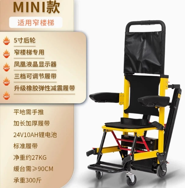 Electric stair climbing wheelchair paralyzed elderly person intelligent fully automatic up and down stairs crawler climbing arti