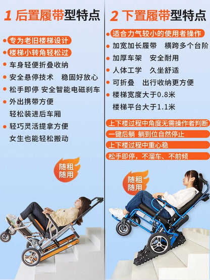 Electric stair climbing wheelchair foldable special artifact for the elderly intelligent automatic stair climbing machine