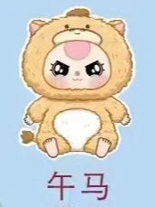 Baby Three 12 Chinese Zodiac Series Plush Blind Box Toys Mystery Box Cajas Misteriosas Anime Figures Kawaii Dolls for Girls Toys