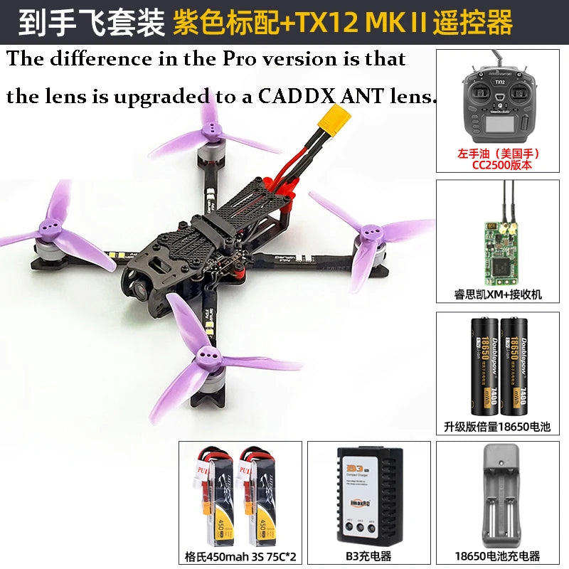 Darwin FPV Racing Drone RTF 3inch AIO F4 Dual Antenna 40CH 3K Carbon Fibre MOS 3X3 PNP T-PRO Set TX12 MKII Airplane Toy