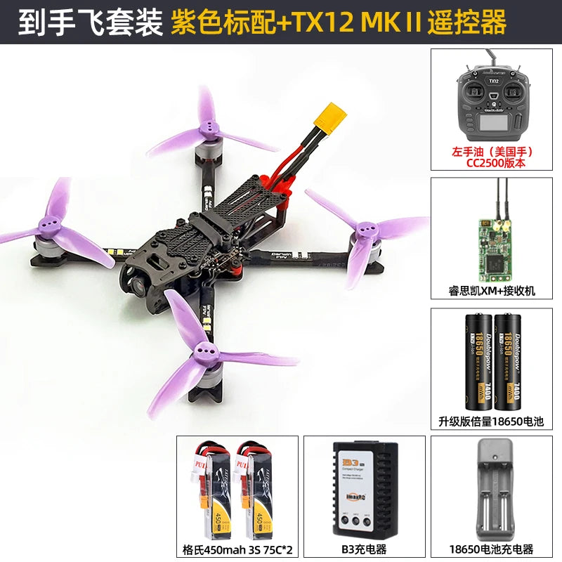 Darwin FPV Racing Drone RTF 3inch AIO F4 Dual Antenna 40CH 3K Carbon Fibre MOS 3X3 PNP T-PRO Set TX12 MKII Airplane Toy