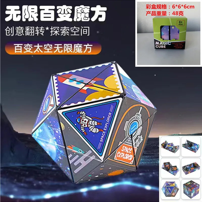 2023 Infinite magnetic cube 3D three-dimensional geometric cube children's thinking exercise educational toys